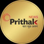 Prithak